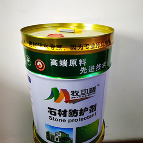 石材防護(hù)劑的施工方法有哪些？